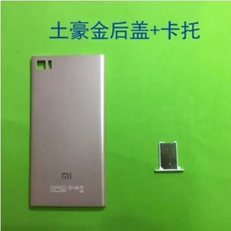 Чехол для Xiaomi 3 Mi3 M3 задняя крышка в оригинальном стиле аккумулятора + лоток