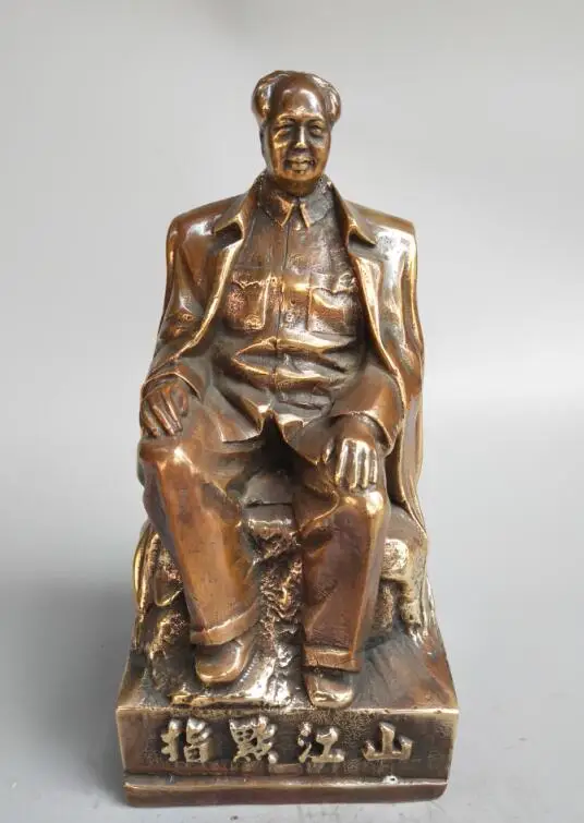 Китайская статуя великого лидера Мао Цзэдуна из чистой латуни | Дом и сад