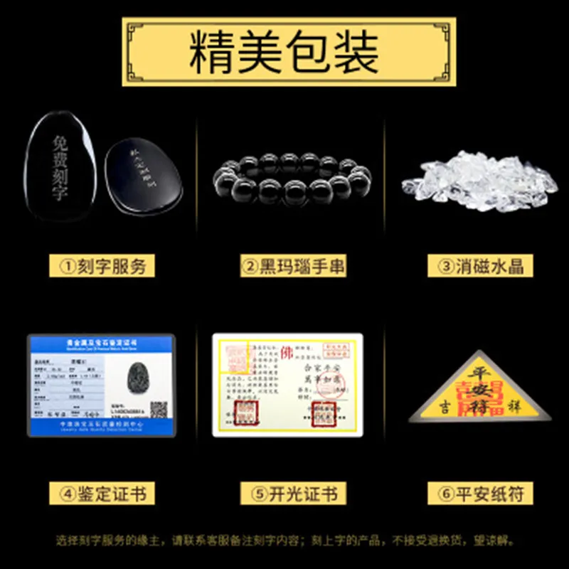 Medallion Obsidian Pendant 12 Zodiac Orthodox Buddha Eight Guardian God Necklace Women's Day as a male amulet | Украшения и