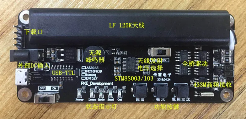 STM8 низкочастотный Пробуждение AS3933 обучения разработка платы код прокрутки