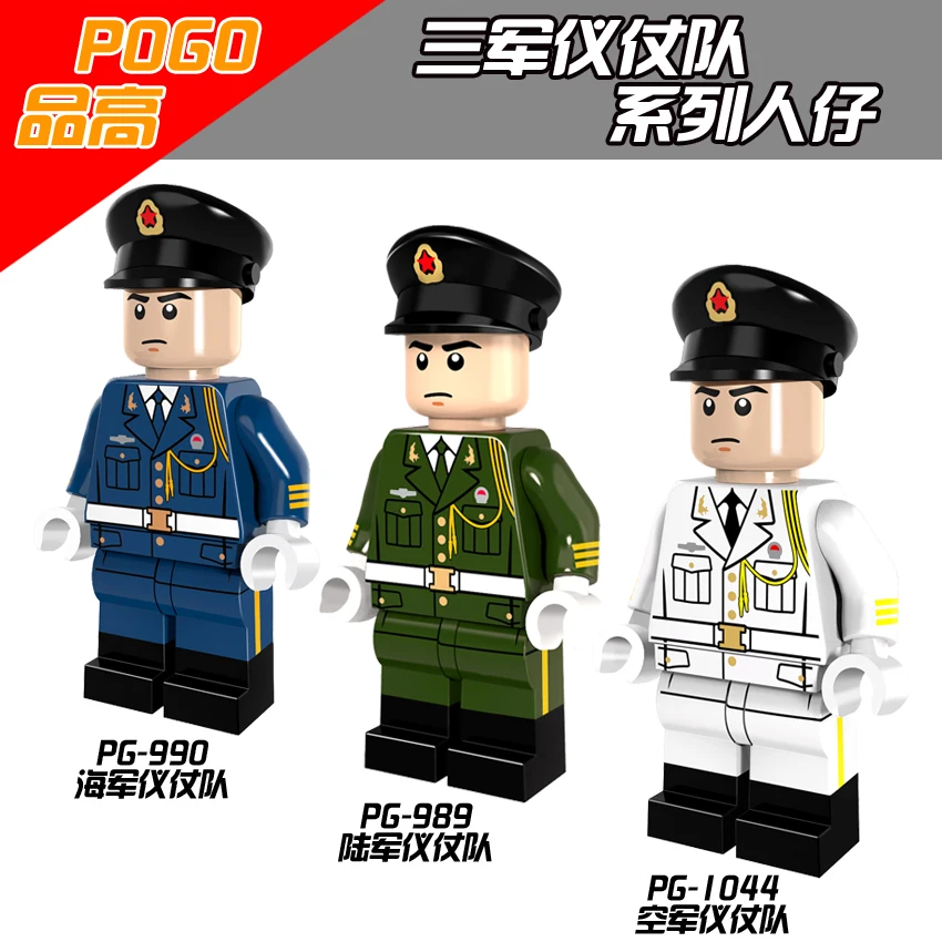 Одиночная продажа PG989 PG990 PG1044 военные серии honor guard Land air force navy строительные блоки
