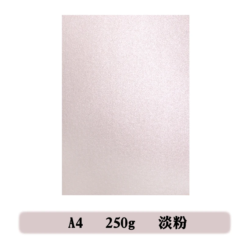 50pcs/lot free shipping A4size 21x29.7cm 250gsm Pearl paper double surafces pearl 20colors for DIY gift craft | Дом и сад