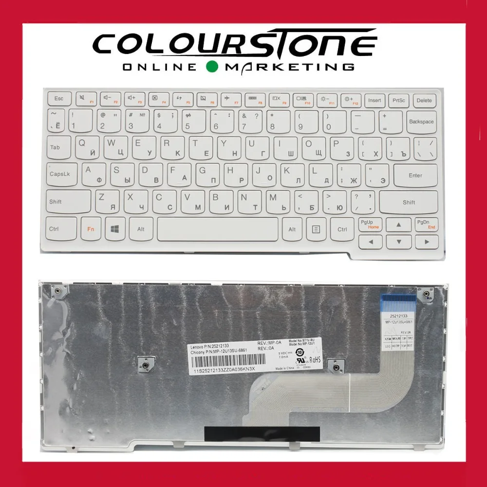 

Сменная Клавиатура для ноутбука RU, русская белая клавиатура с рамкой для Lenovo Yoga 11s S210 S210T, S210-ITH, 11s-ITH