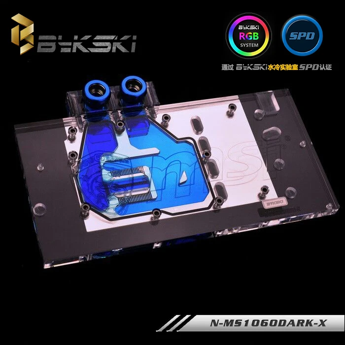 Bykski полностью закрывающий блок водяного охлаждения для MSI GeForce GTX 1060 6 GB DUKE. П/П: N