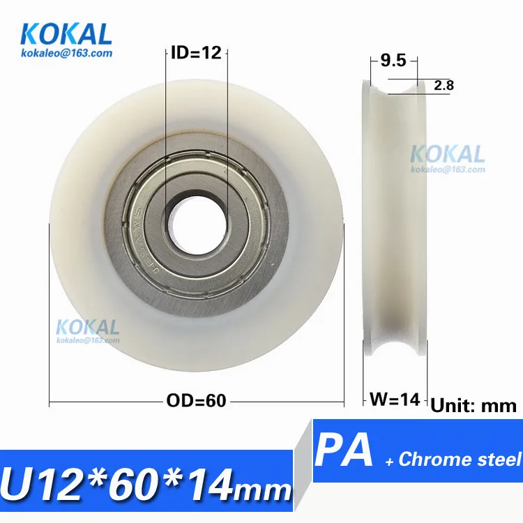 

[U1260-14] 1PCS/LOT high loading injection molding machine ball bearing Nylon PA U/V groove bearing pulley 12*60*14mm 1260UU