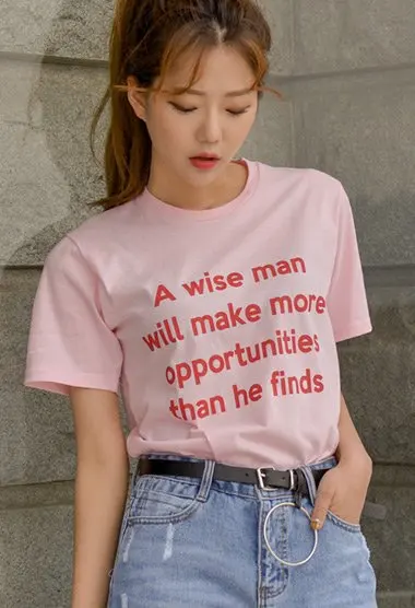 Мудрый человек предоставит больше возможностей чем находит симпатичных