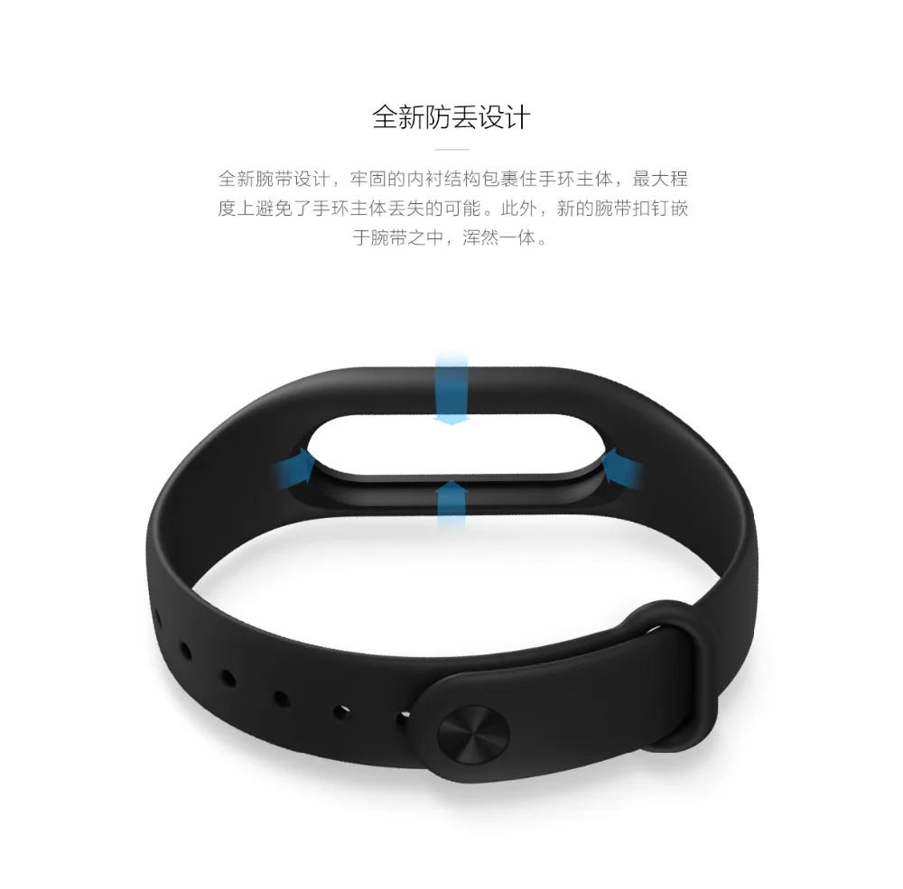 Xiaomi mi ремешок цветной браслет mi Band 2 аксессуары сменный умный ремешок силиконовый браслет