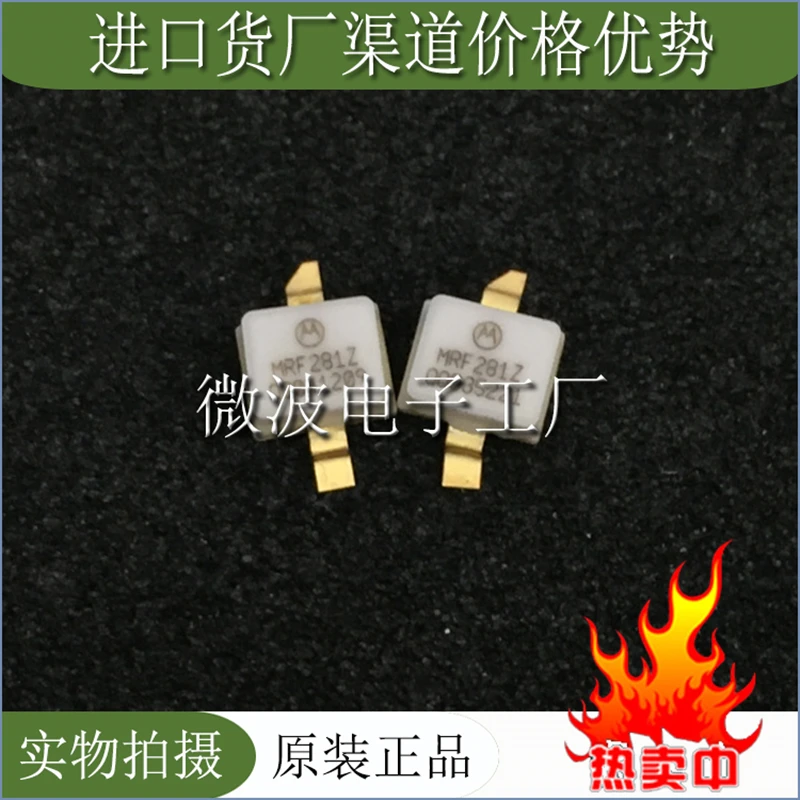 Рисунок 2 - Высокочастотная трубка MRF281Z RF281Z