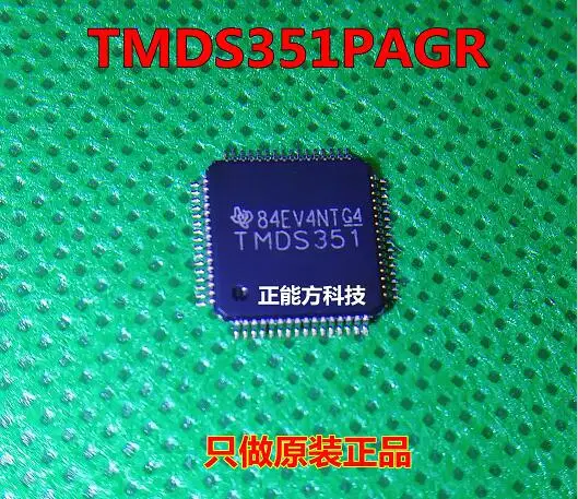 5 шт./лот TMDS351PAGR TMDS351PA TMDS351 64 TQFP|Компоненты предохранителей| |