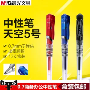 612 шт M  G GP-1111 гелевая ручка 0,7 мм гелевая ручка черного цвета Ручка черный, красный синий