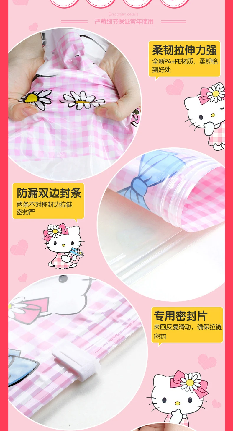 11 шт./компл. hello kitty вакуумные компрессионные пакеты для хранения с насосом Одеяло Одежда игрушки нижнее белье складная сумка для хранения Экономия пространства