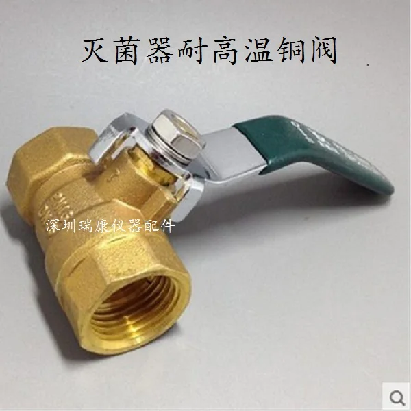 

High temperature air vent / exhaust valve / vertical horizontal steam sterilizer