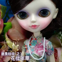 13 inches Mood for Love Chinese cheongsam Doll 1/6 Cute Big eyes  BJD doll With Four-color eyes DIY Toy For Girls