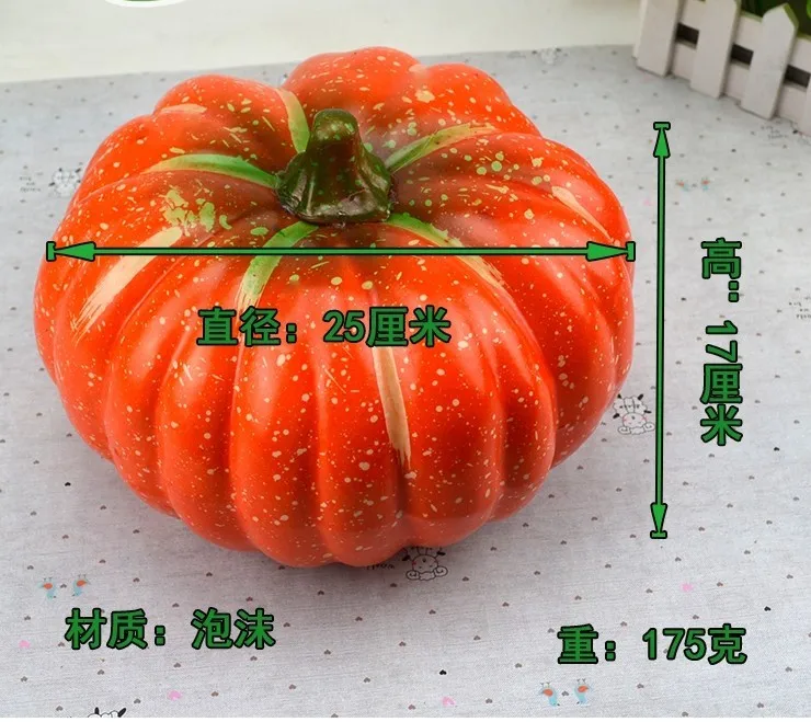 D25cm Искусственные декоративные тыквы Хэллоуин Реквизит искусственные овощи ролевые игры фотография свойства еда - Цвет: D25cm
