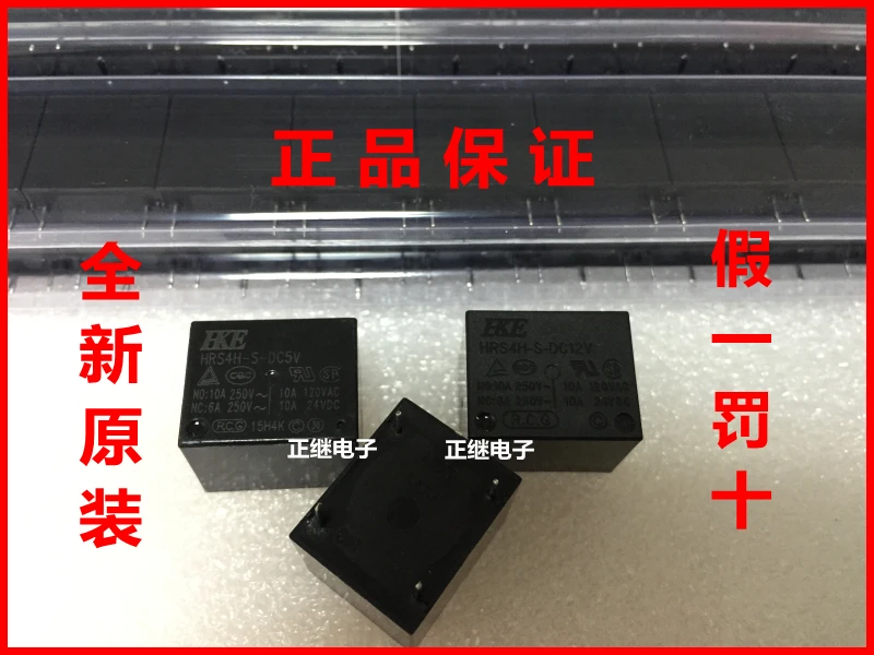 

5 шт./лот реле HRS4H-S-DC5V HRS4H-S-DC12V 5PIN