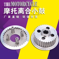motorcycle clutch parts drum hub assembly for honda honda cbt125 cbt 125 dd250 ca250 ca 250 dd 250