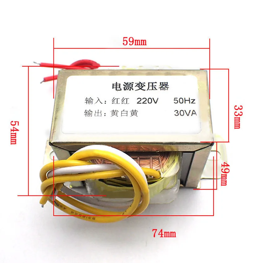

EI57 30W 220v-24v transformer input 220v 50Hz output 30VA double 24V power transformers