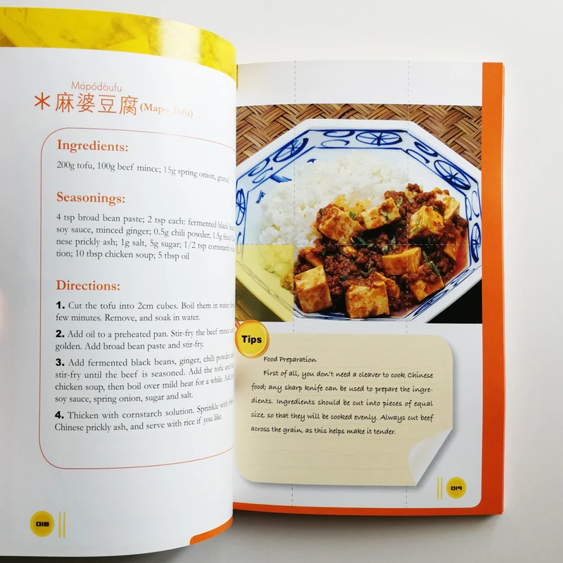 Easy Recipes китайская книга для взрослых готовки 69 простых китайских рецептов