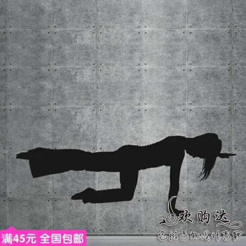 Спорт Йога виниловая настенная наклейка девочка женщина йога художественная