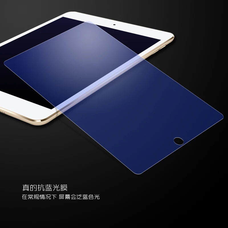 Анти синий светильник закаленное стекло защита для экрана apple iPad Mini 1 2 3|screen