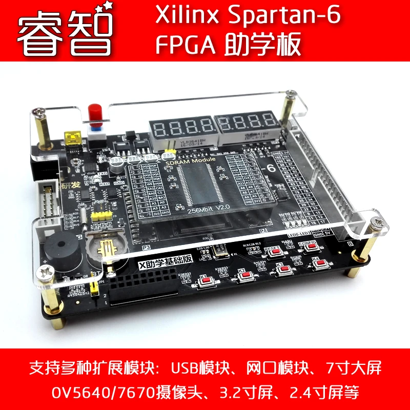 Новая Студенческая плата Xilinx Spartan 6 FPGA отправляемая камера модуль|Хранилища для