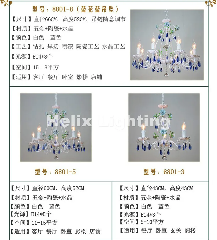 Новая белая синяя Роза стисветильник люстра Роскошная декоративная Подвесная