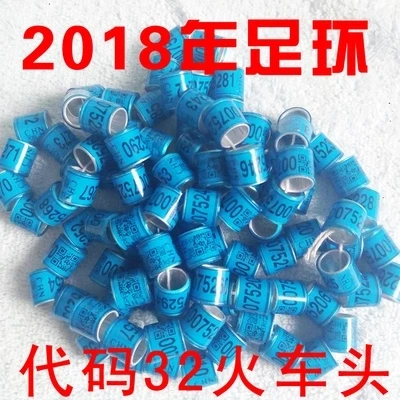 2018 голубь кольца птица кольцо 8 мм|ring 8mm|ring birdring pigeon |