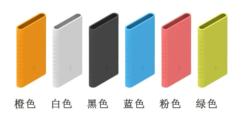 Резиновый чехол для Xiaomi Power Bank 2 10000 мАч силиконовый новинка 2018 защитный внешнего