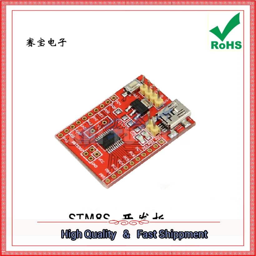 Системная плата STM8S основная 20 футов модуль STM8S003F3P6 (C6A2)|development board|module board |