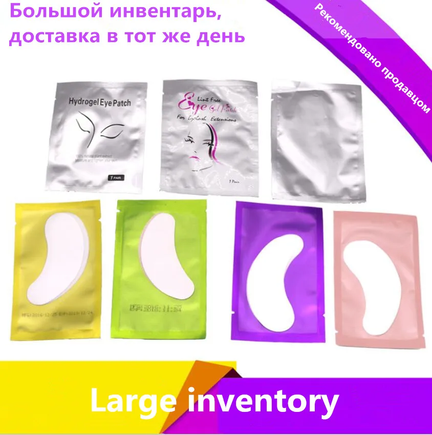 500 пар/упак. новые бумажные накладки для ресниц под глаза увлажняющие наращивания