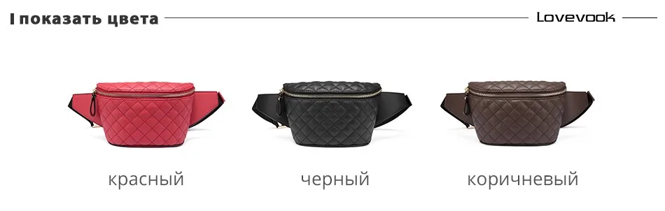 LOVEVOOK женская поясная сумка, женская поясная сумка для девочек, поясная сумка женская мини-школьная сумка-бум для женщин
