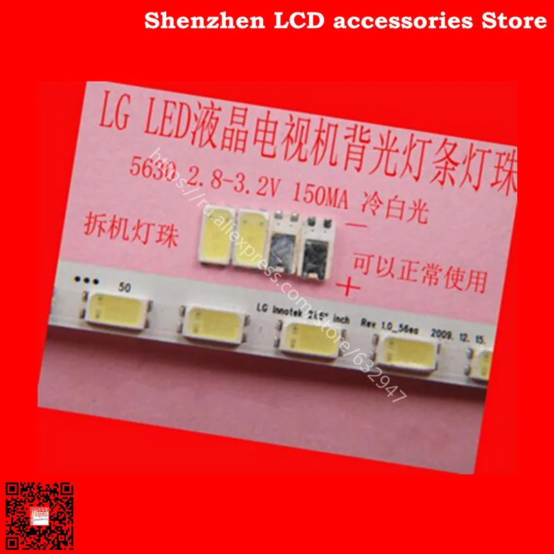 

Светодиодная подсветка для телевизоров LG, 200 шт./лот, 5630 SMD, 3 в, холодный белый свет