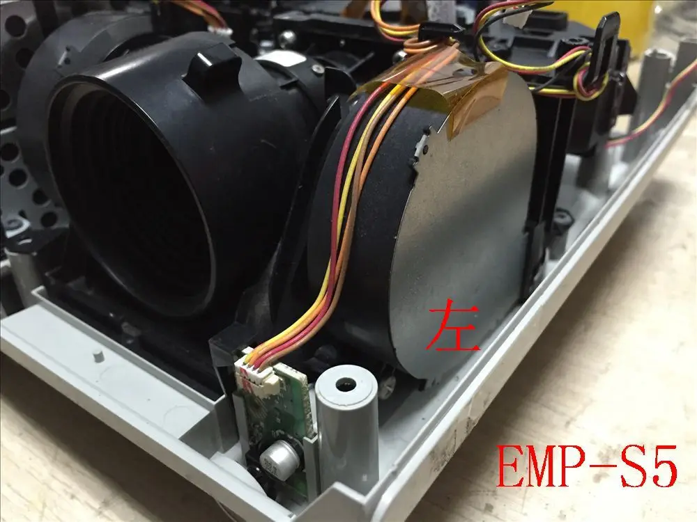 

Original EB-400W / 410W / S5 / X5 / 83/822 / 83H S F72H12-04F Projector fan