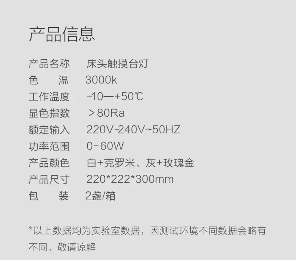 Оригинальная прикроватная лампа Xiaomi с сенсорным выключателем на 360 градусов, Энергосберегающая светодиодная лампа 3000k бежевого цвета E14, светильник 220 V-240 V Mijia