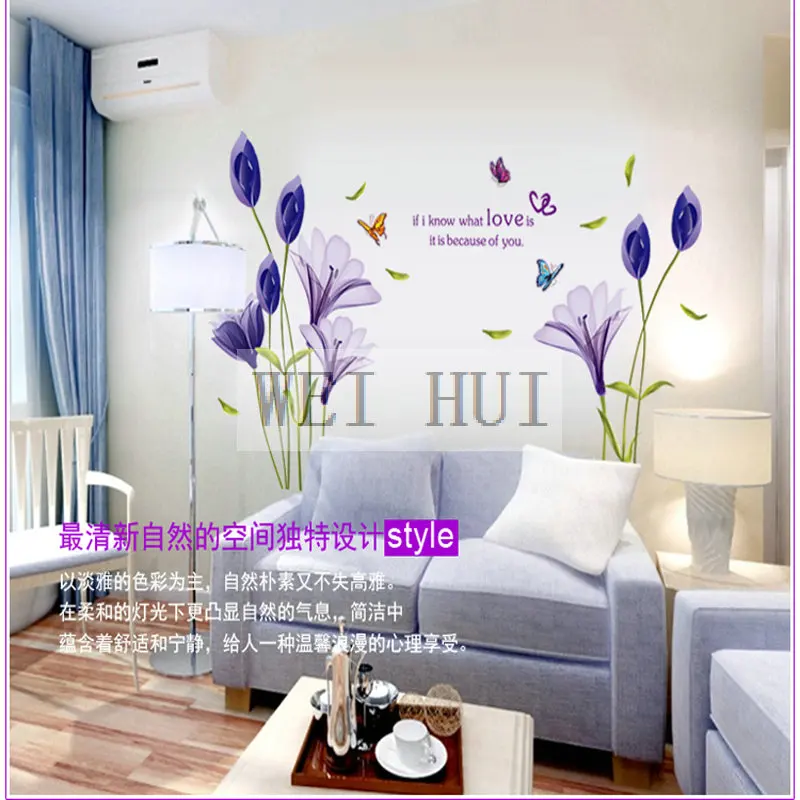 люблю фиолетовый цветы лаванды винил росписи Наклейка стены Стикеры наклейки