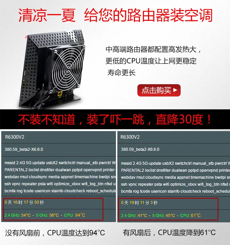 Вентилятор охлаждения E & M с USB разъемом бесшумный рассеиватель температуры для