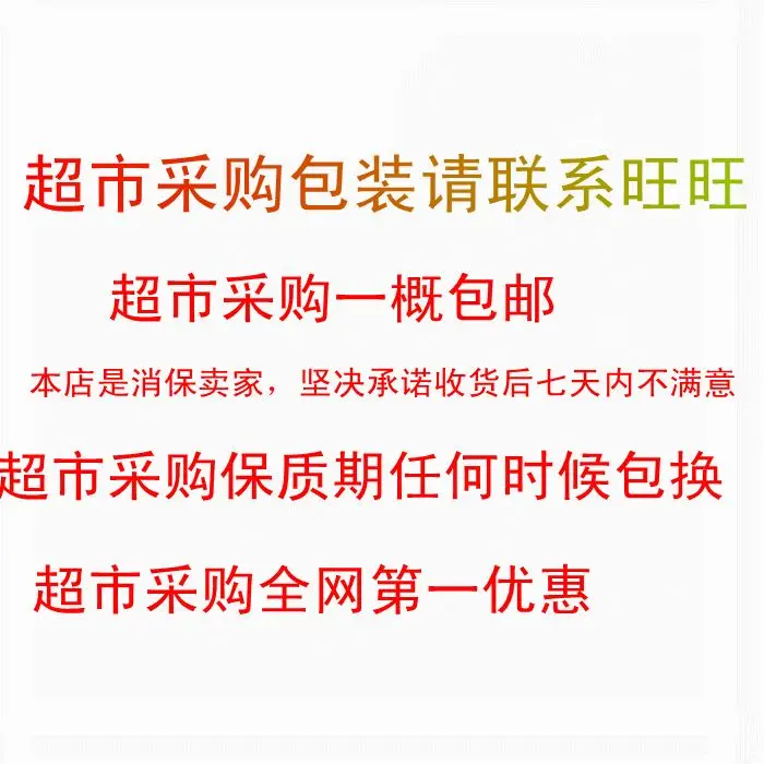 Matcha Tea Zhejiang Shanghai 2016 Premium Bag Packaging Green Special Offer Wholesale Supermarket Purchase Mountain | Продукты