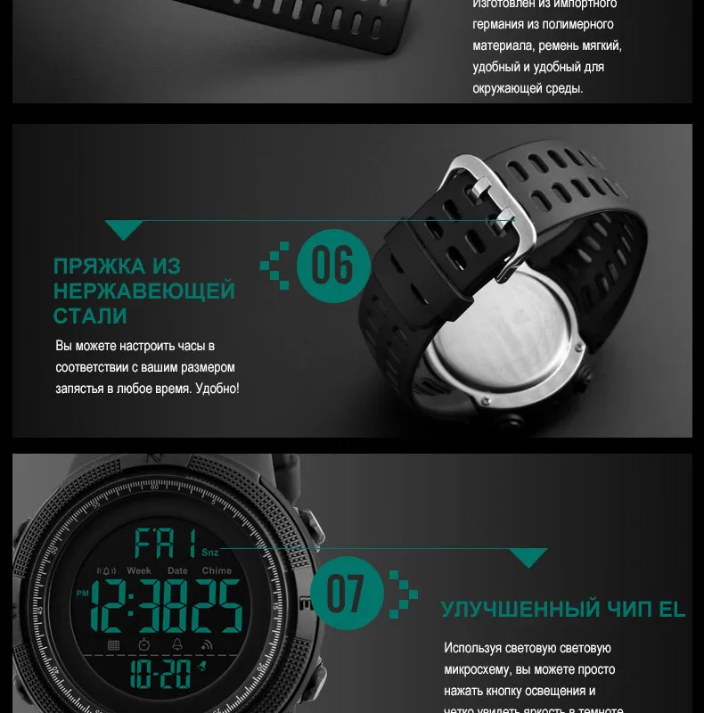 SKMEI Brand Men Sports Watches Fashion Chronos Countdown Men's Waterproof LED Digital Watch Man Military Clock Relogio Masculino