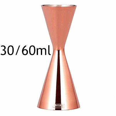 Mirror Copper 30-60 10/20/30/45/60 мл Carven мерный стаканчик инструменты Бар мера шейкер для коктейля Барные инструменты Барные аксессуары - Цвет: Mirror Copper 30-60