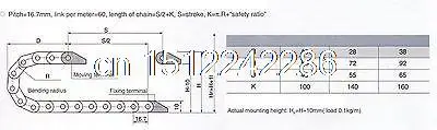 Фото 1000 мм 7x7 мм кабельная цепь Радиус 28 мм проводник 7*7 * R28 №4