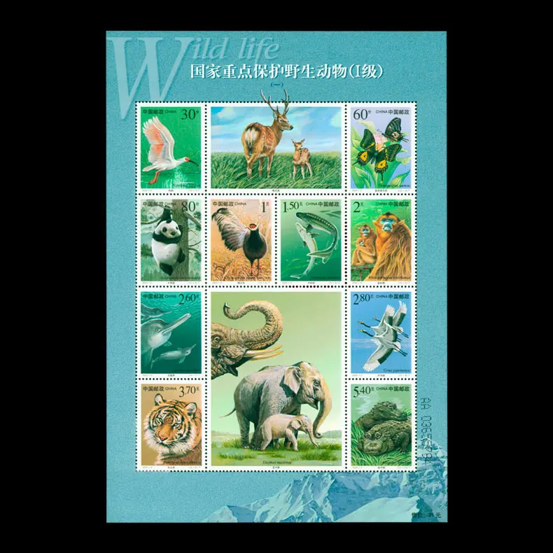 China Rare Wild Animal  All New For Collecting About Animal Chinese New Postage Stamps 2000-3