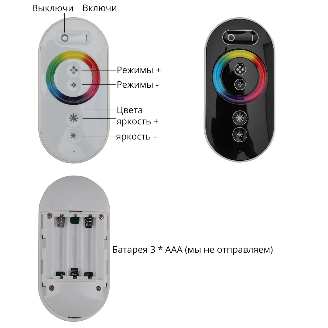РЧ настенный сенсорный пульт и пульт дистанционного управления RGB Светодиодная лента 220 В 220 В водонепроницаемая светодиодная лента светильник SMD5050 светодиодный ленточный светодиодный светильник