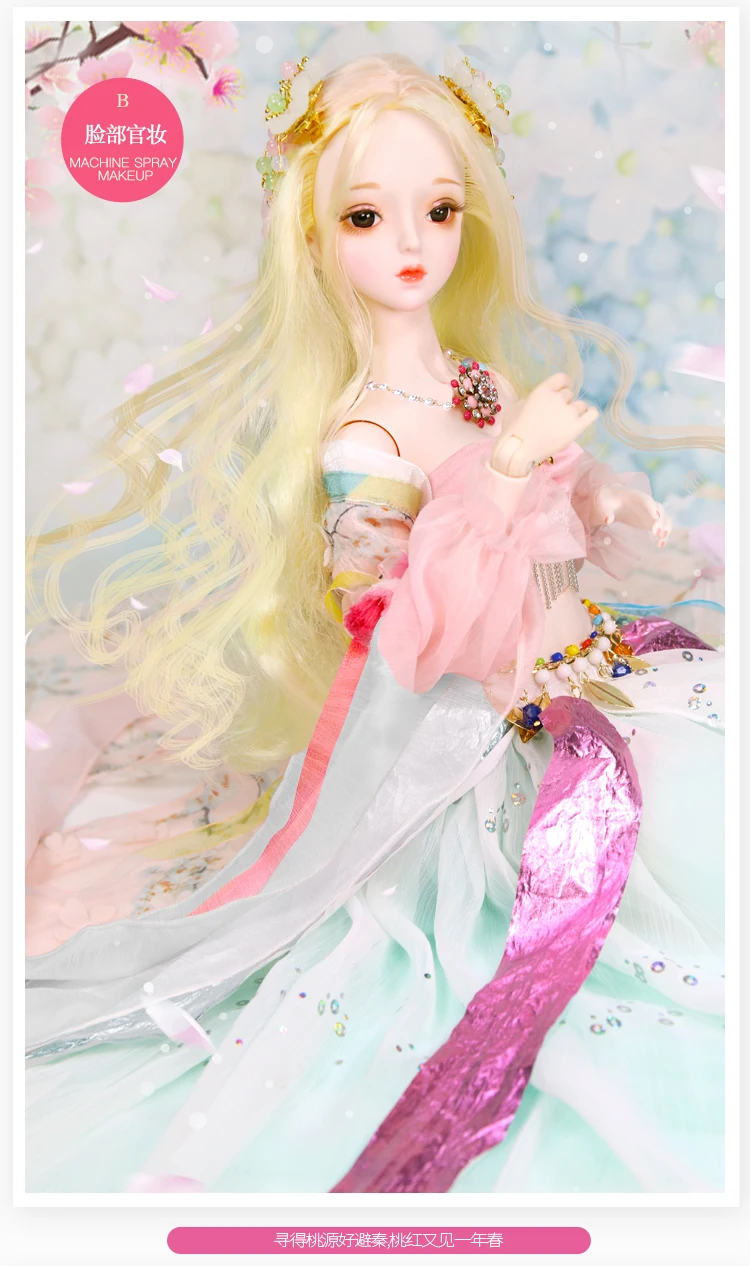DBS 1/3 BJD куклы игрушки 62 см DF Мода принцесса куклы шарнирное тело Великолепная одежда и обувь AI YoSD MSD SD набор игрушка подарок DC лати