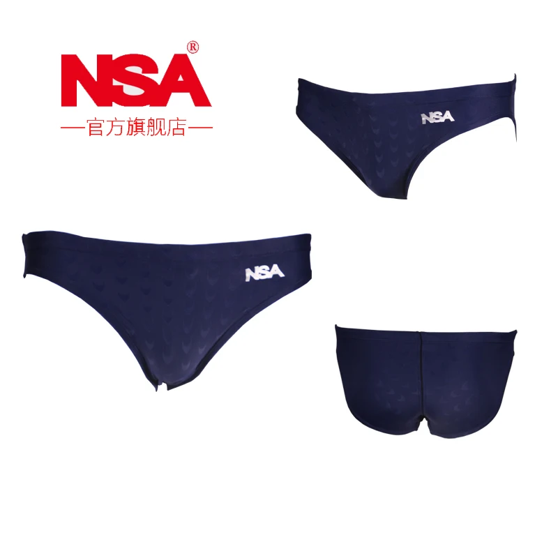 Мужские тригонометрические плавки nsa профессиональные спортивные для