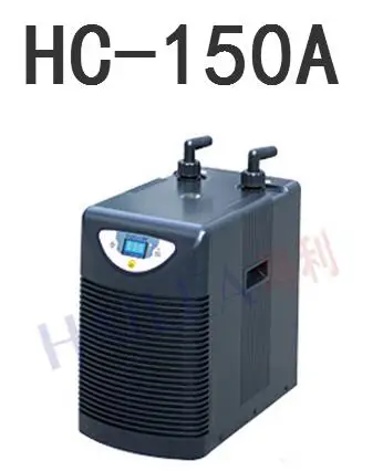 HC-150A Hailea охладитель аквариума Hailea 1/10HP HC-150A для аквариума 250-1200L Аквариум холодильник. Компрессор для аквариумов для рыб, Кондиционер для волос - Цвет: HC-150A