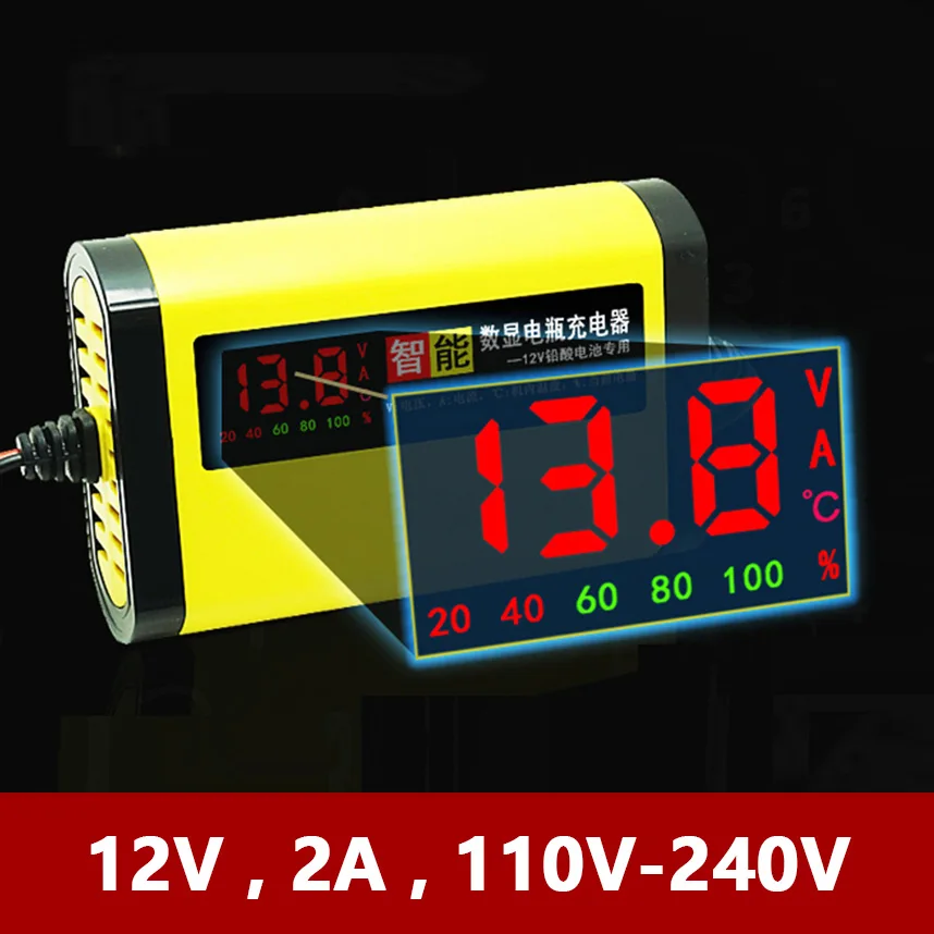 12 V автоматическое автомобильное зарядное устройство для авто мотоцикла свинцово-кислотные батареи интеллектуальная зарядка 12 V Вольт 6 A AMP