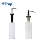 Диспенсер для жидкого мыла Frap, из нержавеющей стали