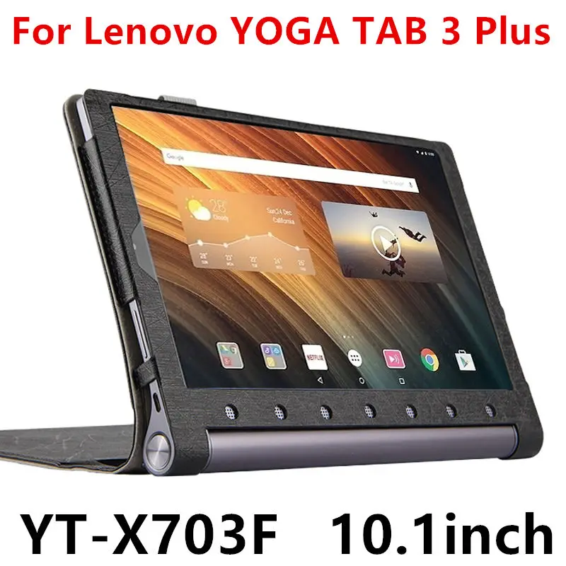 Чехол для Lenovo Yoga Tab 3 Plus защитный умный чехол планшета из кожи йоги полиуретана 10 1