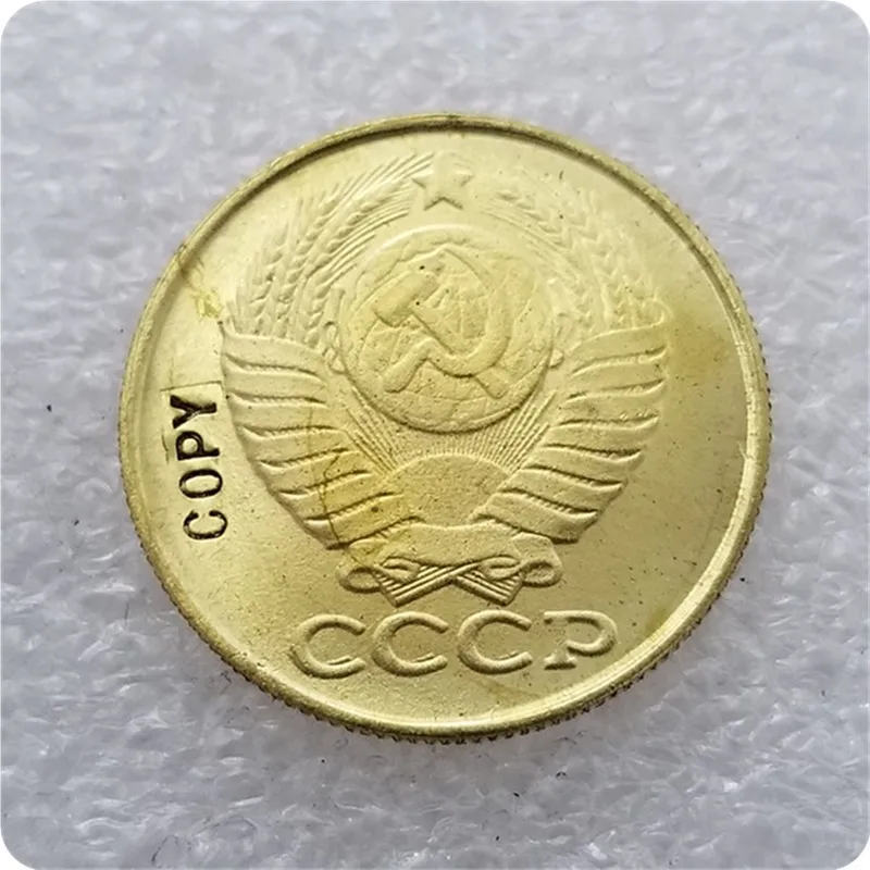 1970,1971, 1972 Россия 5 копеек копия монеты
