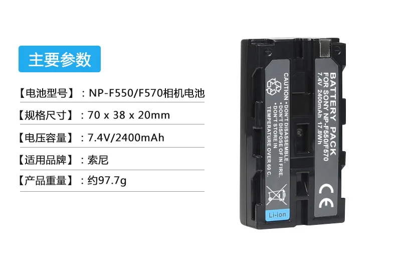 NP-F550 NP-F570 NP F550 F570 7,4 V 2400 мА/ч, Перезаряжаемые литий-ионная аккумуляторная батарея для sony CCD-SC55 CCD-TRV81 DCR-TRV210 MVC-FD81